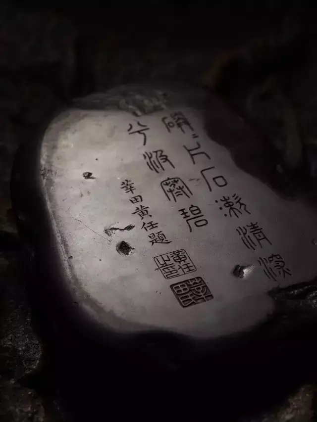 来一场千年的“砚”遇！ - 收藏鉴赏- 上海名家艺术研究协会官方网站
