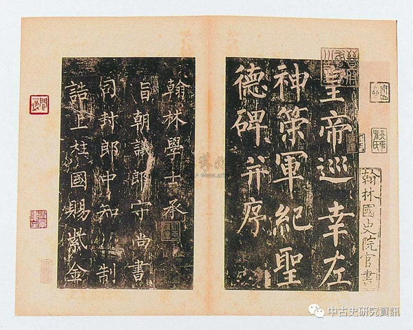 史睿：唐代石刻研究杂谈- 学术交流- 上海名家艺术研究协会官方网站