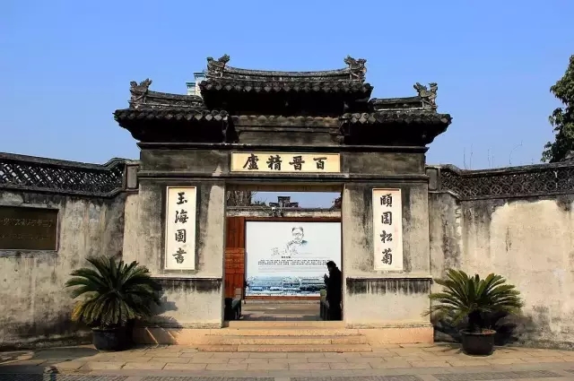 中国著名藏书楼：千年余韵泛书香- 极目古今- 上海名家艺术研究