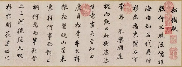 中国书画史上最有争议的大师，大陆400年来第一次给他办展- 文化视野 