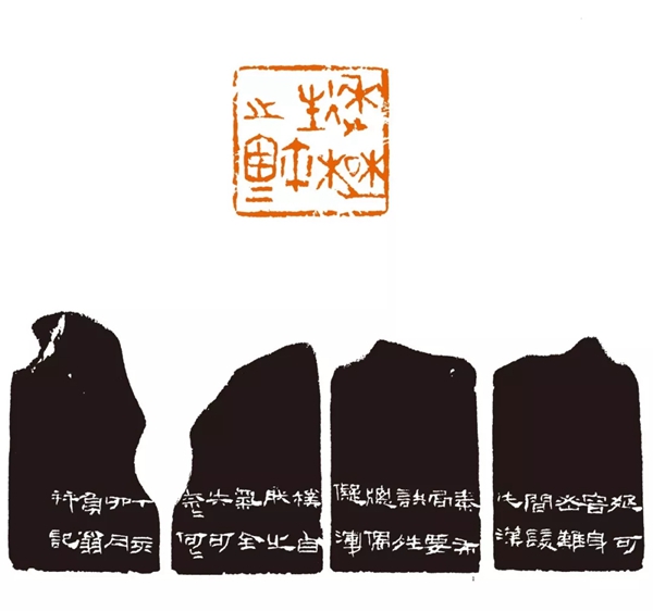 275枚印章，74方原石，来楚生“来氏印风”面面观- 书刊编辑- 上海