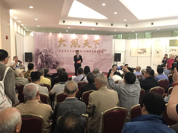 转天天快报：上海隆重举办纪念张大千宗师诞辰120周年书画文献展