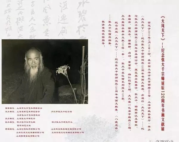 ת黭ƵϺģ---Ŵǧʦ120黭չʢĻ
