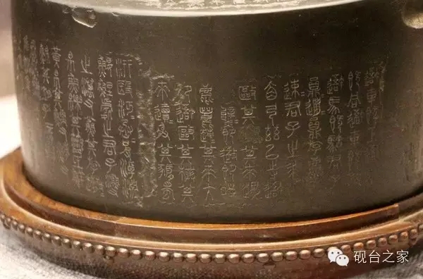 【 大感謝セール】 天津市藝術博物館蔵硯 天津市博物館編 文物出版社 1979年 146p 書道