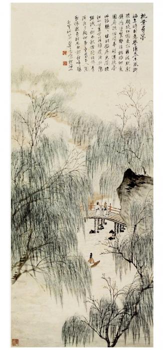 ZHENG WUCHANG 鄭午昌| LANDSCAPE OF FOUR SEASONS 四時山水