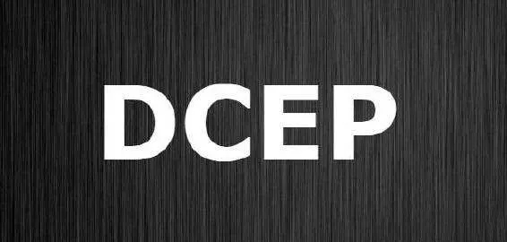 ȫ׷ƳDCEPֻǰΣ