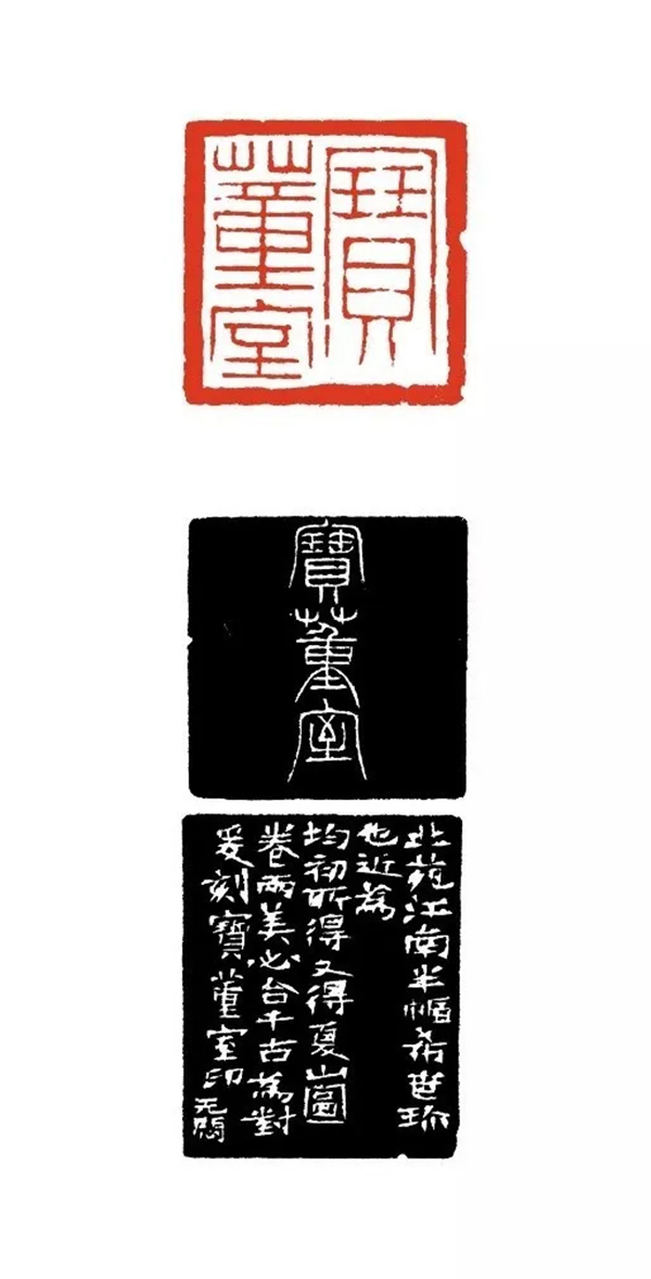 钱君匋《赵之谦的艺术成就》 - 名家讲堂- 上海名家艺术研究协会