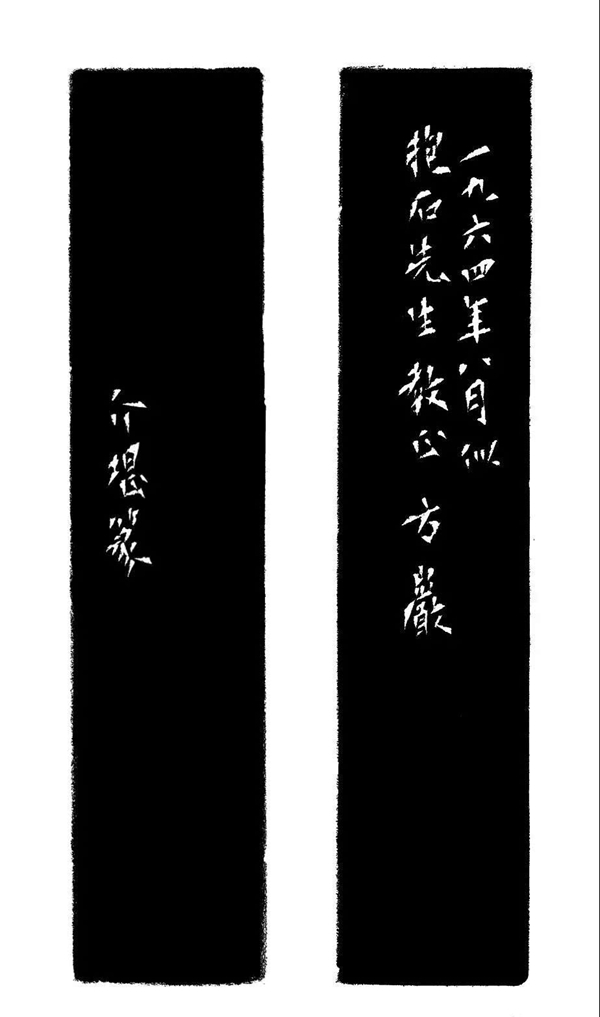 近现代鸟虫篆之翘楚方介堪- 收藏鉴赏- 上海名家艺术研究协会官方网站 近现代鸟虫篆之翘楚方介堪- 收藏鉴赏- 上海名家艺术研究协会官方网站