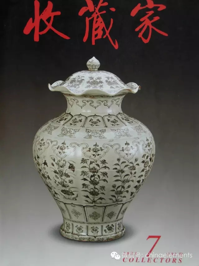 高阿申:明洪武青花瓷的呈色研究- 名家讲堂- 上海名家艺术研究协会官方网站