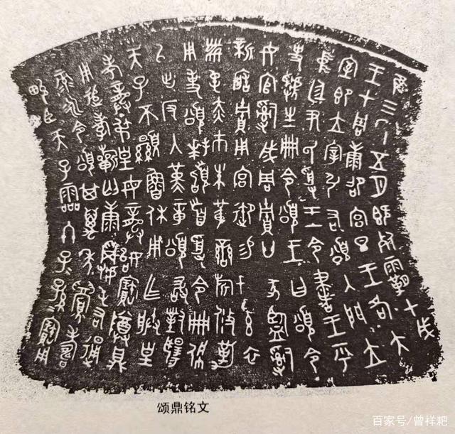 Amazon.co.jp: 金文集列国期検索: 法書道印存封泥篆刻金石鼓文