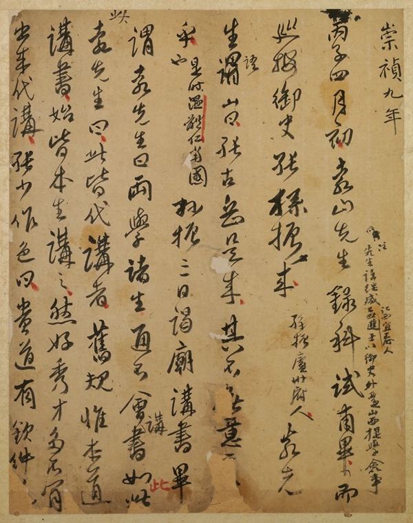 新しいブランド 蘇州寒山寺三寶印【楚光 筆】『唐張継詩』掛軸〔紙本肉筆真作 書