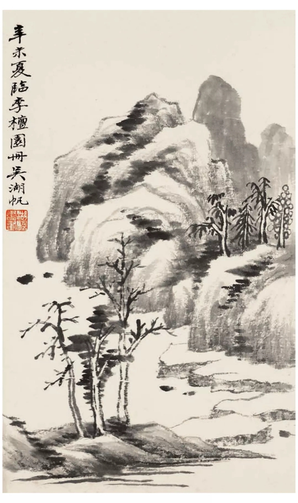 吴湖帆精品册页110幅- 收藏鉴赏- 上海名家艺术研究协会官方网站