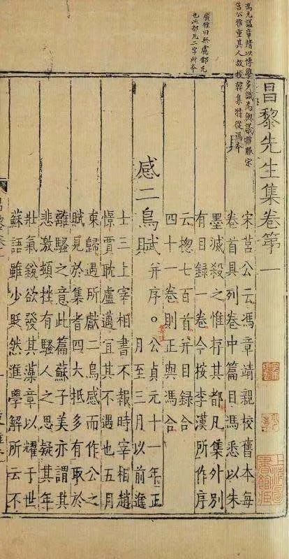 彭国忠：从纸上到石上——墓志铭的生产过程- 书刊编辑- 上海名家