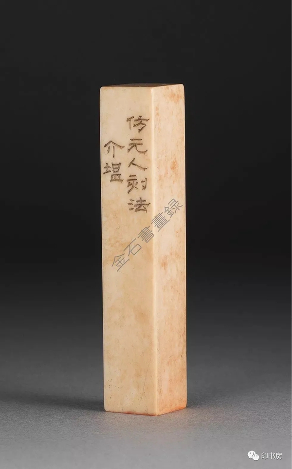 方介堪鸟虫篆,独步印坛- 收藏鉴赏- 上海名家艺术研究协会官方网站 方介堪鸟虫篆,独步印坛- 收藏鉴赏- 上海名家艺术研究协会官方网站