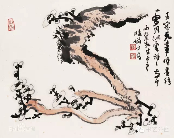 懋源藏画