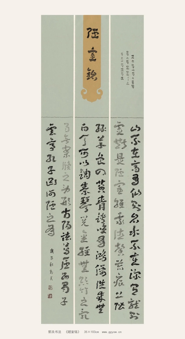 章草为啥叫章草- 名家讲堂- 上海名家艺术研究协会官方网站 章草为啥叫章草- 名家讲堂- 上海名家艺术研究协会官方网站