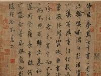 中国书画史上最全落款知识，值得收藏！