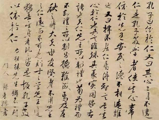 他是历史上唯一被“诛十族”的人,书法正气淋漓- 极目古今- 上海 他是历史上唯一被“诛十族”的人,书法正气淋漓- 极目古今- 上海