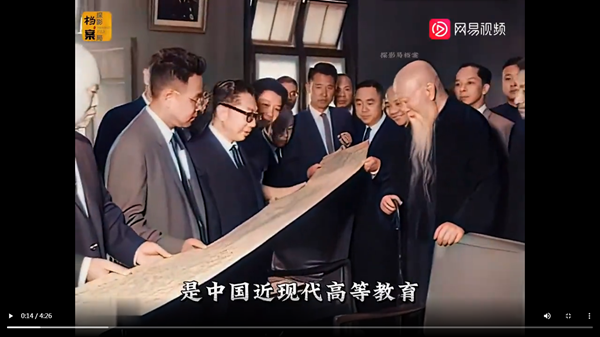 辛亥革命元老于右任大寿与葬礼录像：蒋介石父子、宋美龄张群出镜