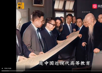 辛亥革命元老于右任大寿与葬礼录像：蒋介石父子、宋美龄张群出镜