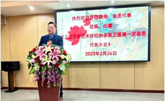 转旅游消费网:上海名家艺术研究协会第三届第一次会员代表大会成功召开