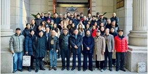 上海名家艺术研究协会第三届第一次会员代表大会成功召开
