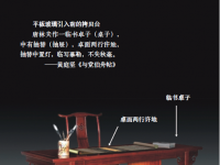 赵华：摹写作伪的鉴定——以清中期五件宋元书法摹写本为例