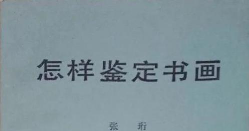 ִ黭ѧķ봫ͳ黭еαֶ
