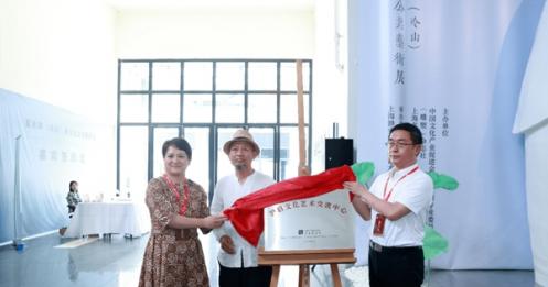 心象资讯夏水涛（冷山）禅文化公共艺术展在上海心象艺术馆盛大开幕！