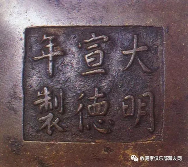 中国 古銅宣徳銅 洪字底款福禄寿禧 酒盃 一對 C R7094E