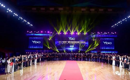2023“远东杯”国际舞蹈巨星巡回赛一一石家庄站圆满落幕